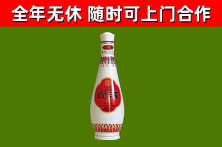 马鞍山回收老汾酒